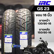 🔥พร้อมส่ง🔥IRC GS 23 ยางใส่ Rebel 300-500 ขอบ16 นิ้ว ขนาด 130/90-16 150/80-16 (29tire)