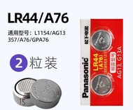 LR41 Battery 1.5V LR41 392 384 SR41W Alkaline Button Cell For Watch Vernier Caliper Battery LR44 Stu