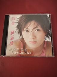 蔣嘉瑩《約會》CD+VCD 套裝專輯 《我和殭屍有個約會II》絕版經典！