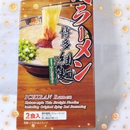 Ichiran Ramen Japan (2 or 5 servings)