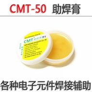 Genuine CMT--50 Flux Paste Flux Lebao Neutral Flux Paste Flux Paste Flux Treasure Flux Paste Flux Tr