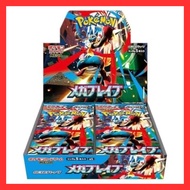【Directly Japan】 Mega Brave Pokemon Card 1box [*Unopened 1box with shrink] Mega Brave Booster Box (S