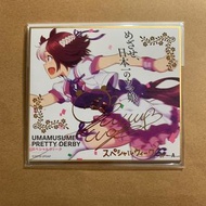 ウマ娘 賽馬娘 Pretty Derby 特別週 Special Week 金簽 色紙