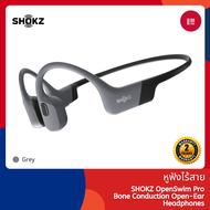 Shokz OpenSwim Pro หูฟังบูลทูธไร้สาย มาตรฐานกันน้ำและเหงื่อ IP68 ใส่ว่ายน้ำได้ รับประกันศูนย์ไทย 2 ป