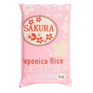 Sakura Japonica Rice (5kg)