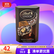 瑞士莲（lindt）意大利原装进口软心70%特浓黑巧克力 分享装200g浓醇馥郁回味悠长