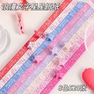 Star Paper 9.1