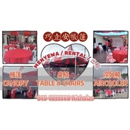 Sewa Kanopi ｜ Rental Canopy