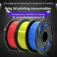 PETG Filament 3D Printing Materials 3D Printer Petg Filament 1KG Eco-Friendly Good Toughness Mix Col