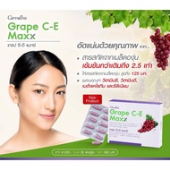 Giffarine Grape CE MAXX Seed Extract Concentrated
