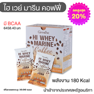 Giffarine Hi Whey Marine Protein Drink - Premium Whey Protein Isolate Chocolate & Coffee Flavors 455