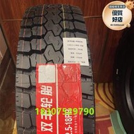 雙豐輪胎12R22.5 315/80R22.5 9/10/11R22.5 215/225/245/70R19.5