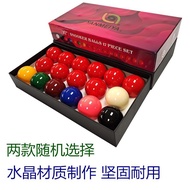 ลูกบอลสีแดงสนุ๊กเกอร์ลูกบอลคริสตัลโต๊ะบิลเลียดสนุ๊กเกอร์บิลเลียดขนาด5.72Cm จากจีน