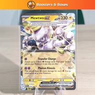 Mewtwo ex (058/182) [Scarlet & Violet: Paradox Rift]