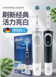 德國百靈Oral-B-敏感護齦3D電動牙刷電動牙刷男女情侶D12旋轉自動d100    全臺最大的網路購物市集.