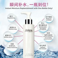 [AXIOMA] [READY STOCK] Derma Activating Toner 200ml