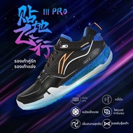 Li-Ning | รองเท้าแบดมินตันฝึกซ้อมแบบกันลื่นและทนทาน