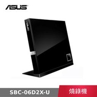 【公司貨】 華碩 ASUS SBC-06D2X-U 超薄型外接式藍光燒錄機 光碟機 燒錄機