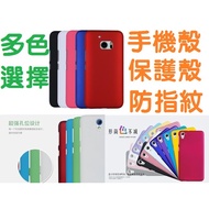 Phone Case HTC one m10 u ultra play m8 m7 x9 a9 830 728 825 820 me