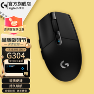 罗技（G）G304 LIGHTSPEED无线鼠标 游戏鼠标 轻质便携英雄联盟LOL吃鸡 节日生日礼物 G304 黑色