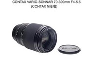 【廖琪琪昭和相機舖】CONTAX N VARIO-SONNAR 70-300mm F4-5.6 全幅 自動對焦 含保固