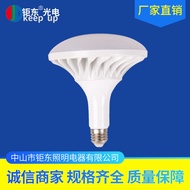 LED Die-cast Aluminum UFO Light High Efficiency Light for Home Lighting Restaurant Use Screw Base LE