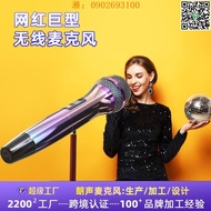 【惠惠市集】 -網紅巨型話筒KM120&amp;KM100巨無霸ktv裝飾麥克風唱歌娛樂包間