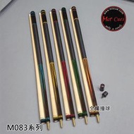 全揚撞球 Mit cues【M083黑檀6插角系列】(M083-01、07~10)彩虹皮頭-11牙-手工撞球桿-撞球桿