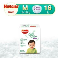 Pampers Huggies Shire m Pack 16pcs