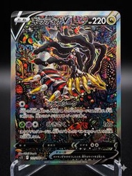 騎拉帝納 鬼龍V SR SA 111/100 迷途深淵 | Giratina V SR SA 111/100 Lost Abyss JP version near mint