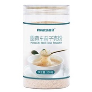 食尚農場壹號 0脂 高纖 低碳水 洋車前子殼粉 200g BBD 2027-3-24