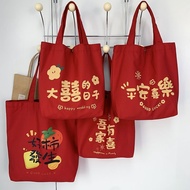 Festive Red Handbag Dedicated Bridal Large-Capacity Bag Red Envelope Gift Bag Zipper Canvas Bag 49c6