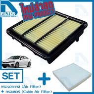 Air Filter Set + Honda Civic FE 2022 (1.5 Engine) By D (DA702+DB021)