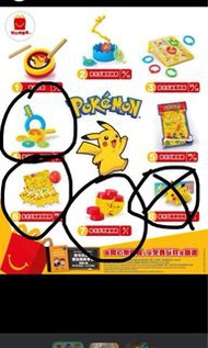 麥當勞開心樂園餐玩具Pokemon皮卡丘