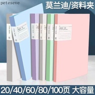 [Student Must-Have] A4 Transparent Insert Information Book Gao Yan Morandi Folder Binder Test Paper 