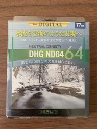 Marumi DHG ND64 77mm 減光鏡 Filter DSLR
