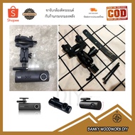 Camera Grip Mount Xiaomi 70mai Dash Cam 1S M300 &amp; DDPAI Groovy X Lock With Rear View Mirror Legs