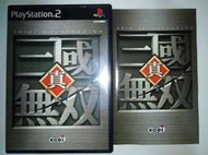 PS2-真三國無雙(日版)