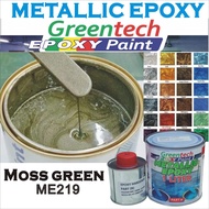 ME219 MOSS GREEN ( Metallic Epoxy Paint ) 1L METALLIC EPOXY FLOOR PAINT COATING Tiles &amp; Floor Paint / GREENTECH