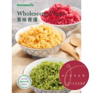 [PRE ORDER] Thermomix Wholesome Vegan Cookbook TM5 TM6 (Bilingual Eng Chi)