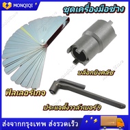 ประแจขันน๊อตวาล์ว บล็อกถอดครัช ชุดประแจตั้งวาล์วสำหรับรถ รื้อวาล์วฆ้อง ประแจเบอร์9 ฟิลเลอร์เกจ ฟิลเล