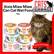 Aixia Miaw Miaw Can Cat Wet Food 60g