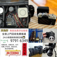 高價收購 Leica 數碼相機 菲林444相机 相4機鏡頭 4鏡頭 中44古 相機 鏡頭 Le4ica/萊4卡 R44ollei/祿來（祿萊） Hasselblad M10 M9 M6 M3 M4 M