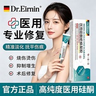 Medical Scar Removal Cream Silicone Surgery Gel Birth Growth Children Surgery Birth Surgery Burn Bur