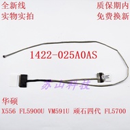 Suitable for Asus X555LD-1B X555L W509L DX992 K555 A555 F555 R556 Screen Cable