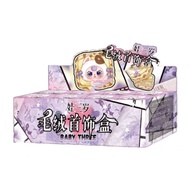 Baby Three - Jewelry Box Plush Blind Box
