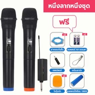 V601/v602/v604 wireless microphone 1 to 2 UHF FM receiving distance 50m family compatible /ktv/ singing outdoor 100% microphone