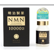 🇯🇵【Direct from Japan】Meiji Pharmaceutical ｜ Meiji Seiyaku , NMN 10000 Supreme MSNS 60 capsules(Made in JAPAN )