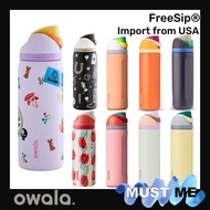 Owala Glass Imported From America FreeSip 24oz/32oz/ Tumbler 40oz