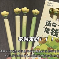 [New Store Special Offer] Lepai Money Tree Rotating Gel Pen ins Style Student Girl Heart Quick-Dryin